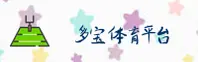 多宝(DUOBAO)体育官网 · 汇聚精彩赛事 · A7C3
